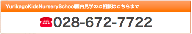 teldevice